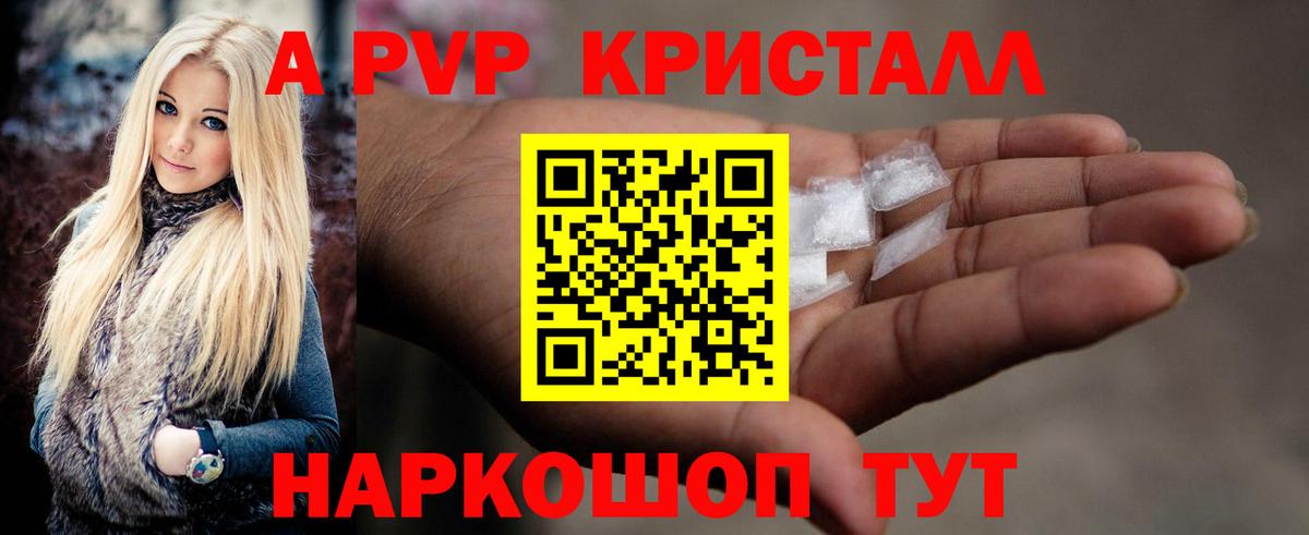 Ишимбай  А ПВП VHQ  Вход с VPN 