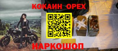 мяу мяу мука Лесосибирск