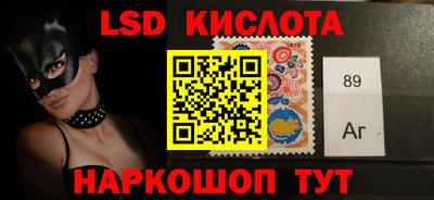 мяу мяу мука Лесосибирск