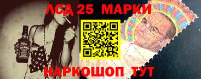 мдма Ливны