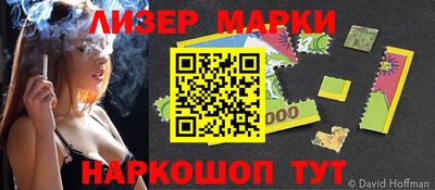 мяу мяу мука Лесосибирск
