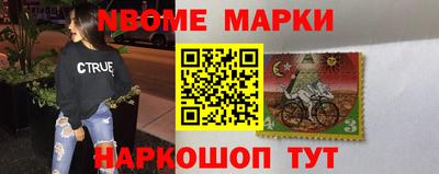мяу мяу мука Лесосибирск