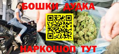 мдма Ливны