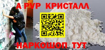 мяу мяу мука Лесосибирск