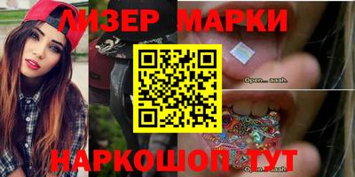 мяу мяу мука Лесосибирск