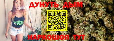 мяу мяу мука Лесосибирск
