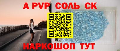 мяу мяу мука Лесосибирск