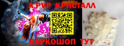 мдма Ливны