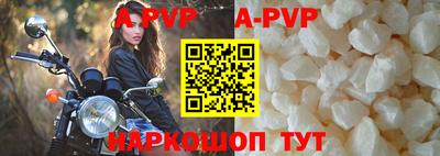 мяу мяу мука Лесосибирск