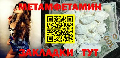 мдма Ливны