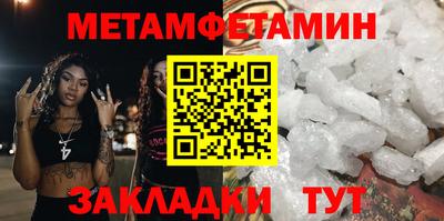мдма Ливны