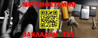 мяу мяу мука Лесосибирск