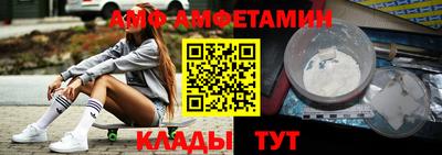 мдма Ливны