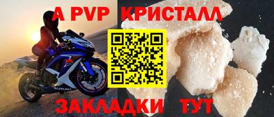 герыч Ликино-Дулёво