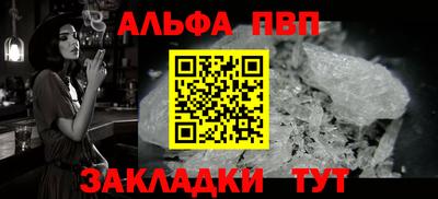 мдма Ливны
