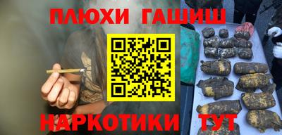 мяу мяу мука Лесосибирск