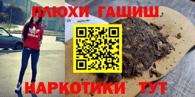 герыч Ликино-Дулёво