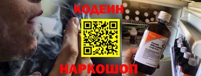 мяу мяу мука Лесосибирск