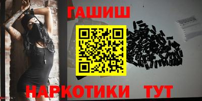 мдма Ливны