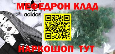 герыч Ликино-Дулёво