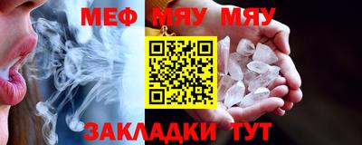 мдма Ливны