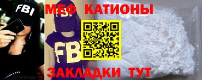 мдма Ливны