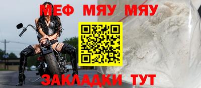 мдма Ливны