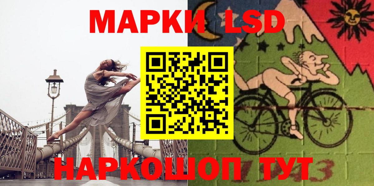 LSD-25 экстази ecstasy Ишимбай