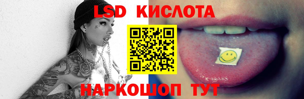 Ишимбай  LSD-25 экстази  Вход с VPN  Лсд 25 экстази кислота 