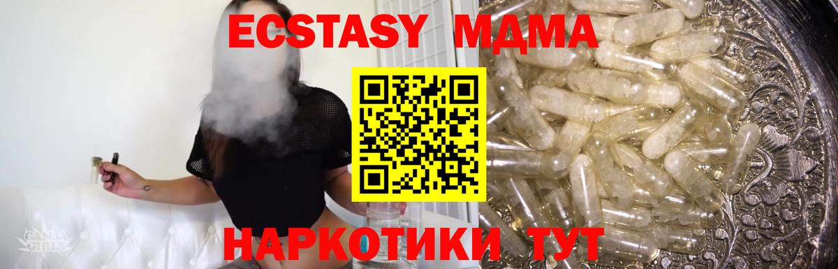 Ишимбай  MDMA VHQ  Вход с VPN 