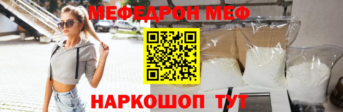 Ишимбай  Гашиш  Метамфетамин  Меф   Купить  МАРИХУАНА  Вход с VPN  МДМА 