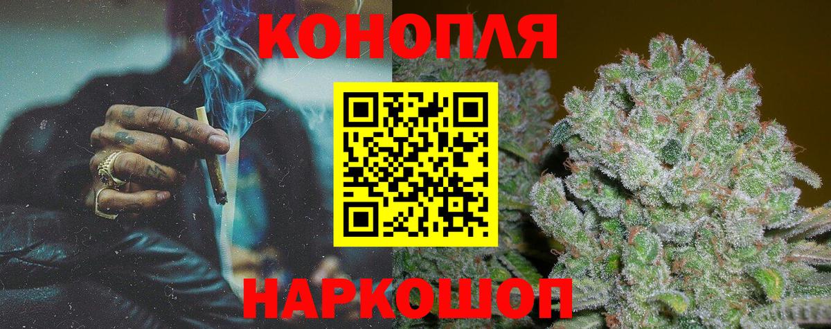 Конопля семена Ишимбай